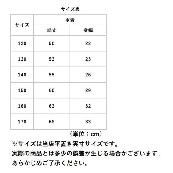 スクール水着 セパレート チュニックワンピース | BACKYARD FAMILY | 詳細画像11 