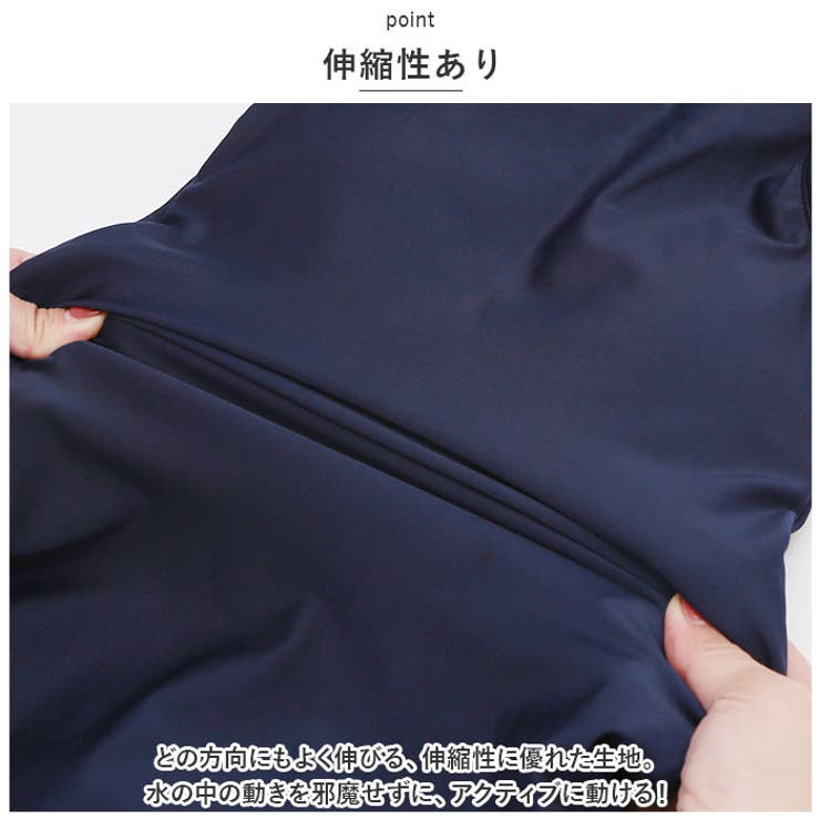 スクール水着 セパレート チュニックワンピース | BACKYARD FAMILY | 詳細画像5 