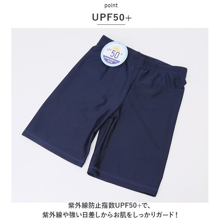 スクール水着 セミロング・ロング スイムパンツ | BACKYARD FAMILY | 詳細画像4 