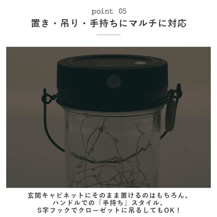 人感センサー