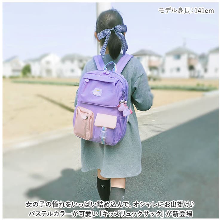 リュックサック キッズ pk418[品番：BCYW0017789]｜BACKYARD FAMILY