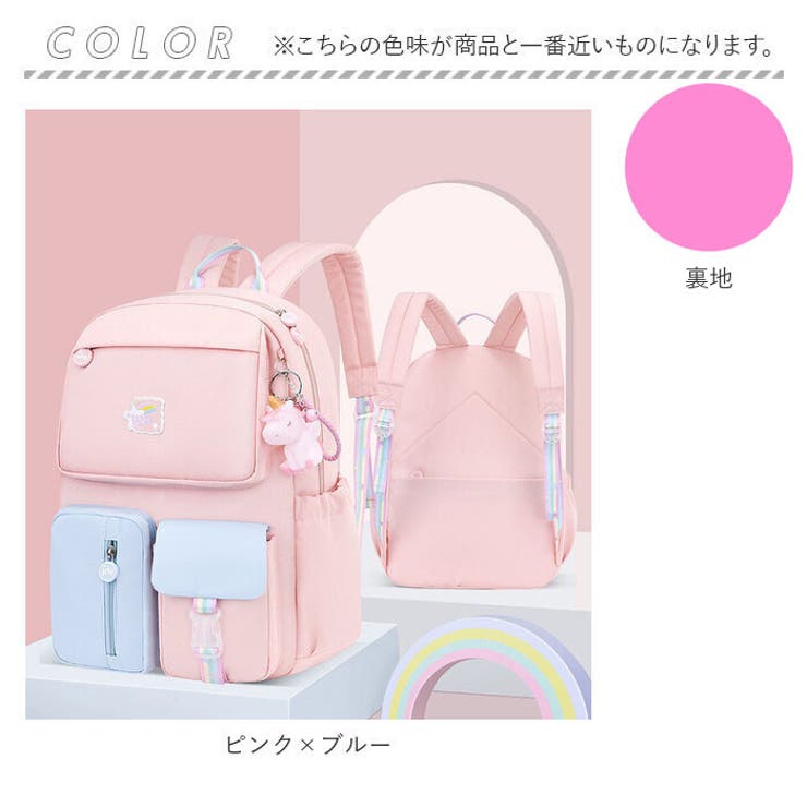 リュックサック キッズ pk418[品番：BCYW0017789]｜BACKYARD FAMILY