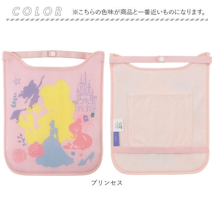 キャラクター ランドセル 背中 パッド | BACKYARD FAMILY | 詳細画像11 