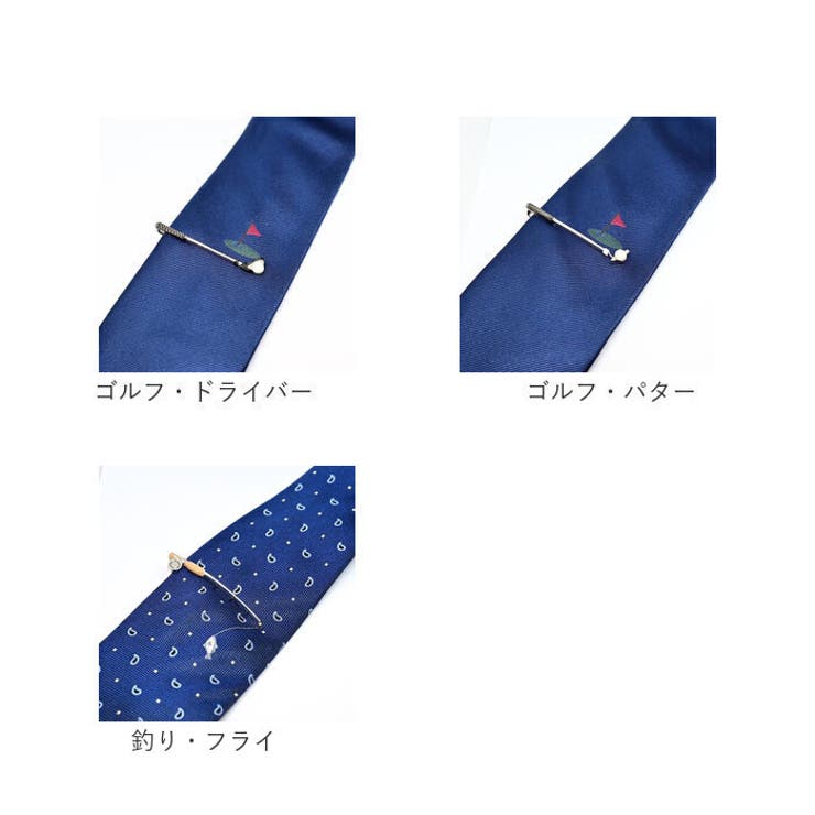 ネクタイピン