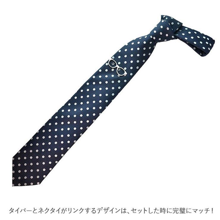SWANK スワンク タイバー・ネクタイセット[品番：BCYW0016714