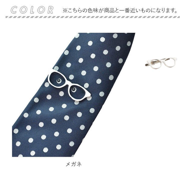 SWANK スワンク タイバー・ネクタイセット[品番：BCYW0016714