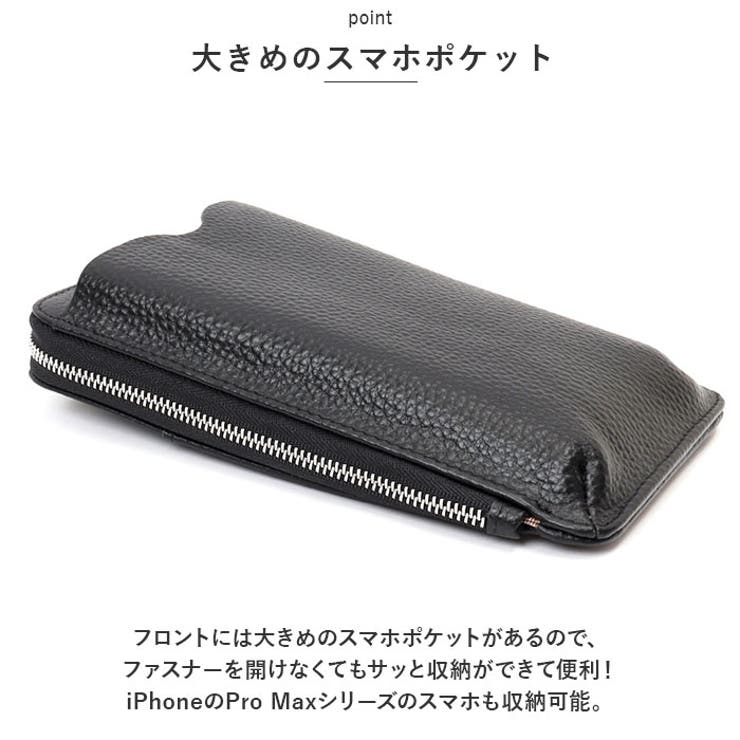 スマホポーチ