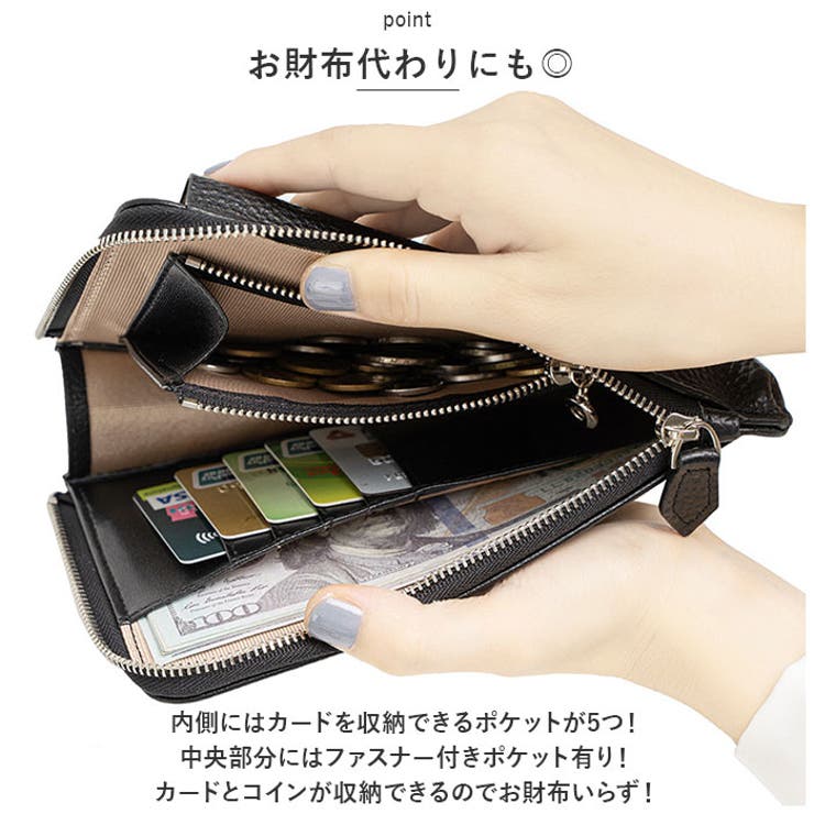 スマホポーチ
