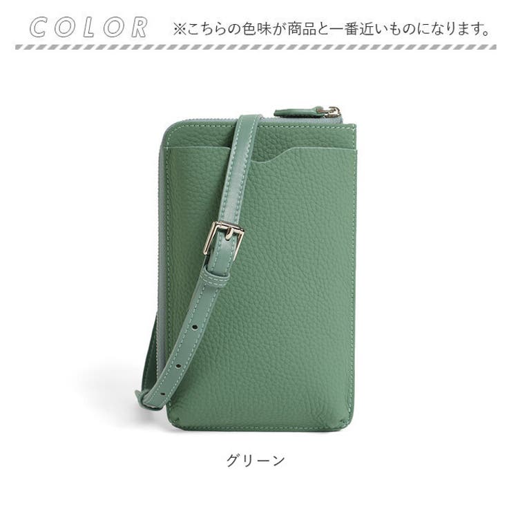 スマホポーチ