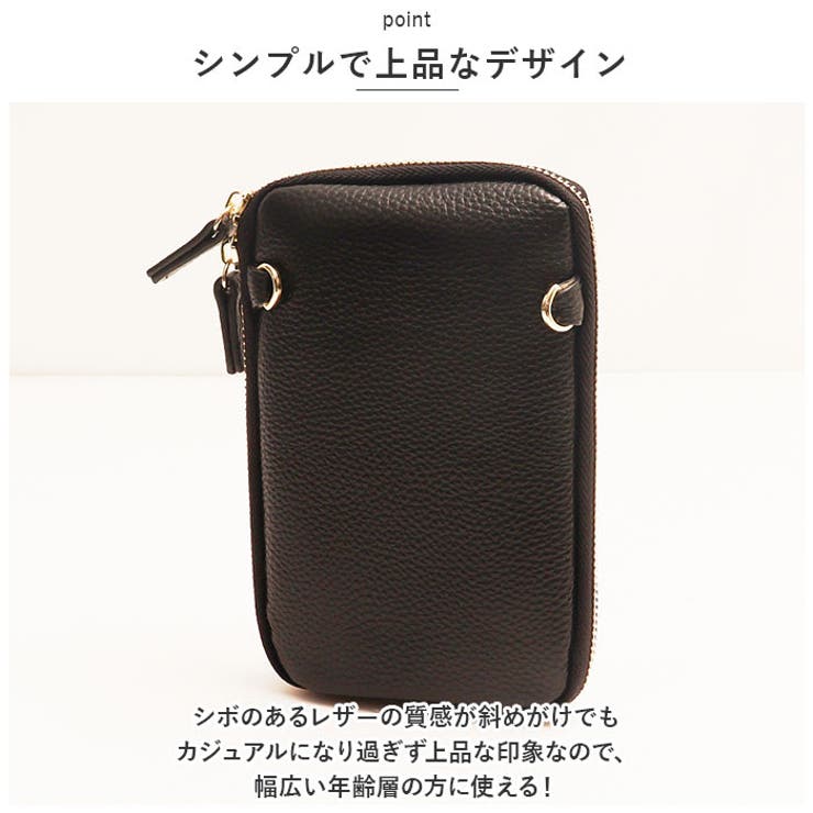 本革 スマホショルダー リール付き ypouch5019[品番