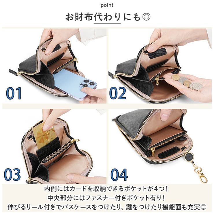 本革 スマホショルダー リール付き ypouch5019[品番