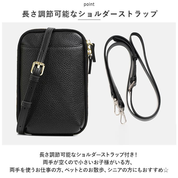 本革 スマホショルダー リール付き ypouch5019[品番