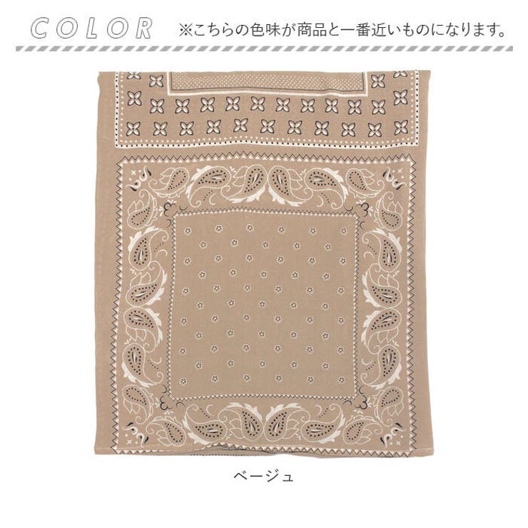 バンダナマルチカバー 150x225 | BACKYARD FAMILY | 詳細画像6 