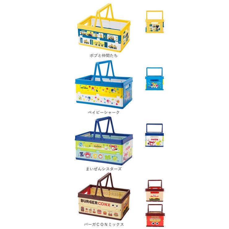 キャラクター 折りたたみ 収納ボックス | BACKYARD FAMILY | 詳細画像14 
