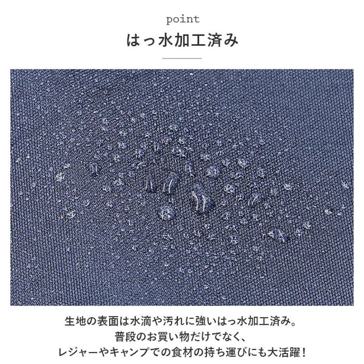 保冷
