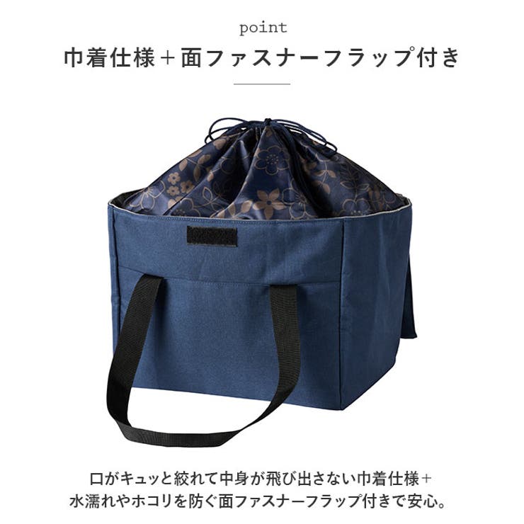 保冷