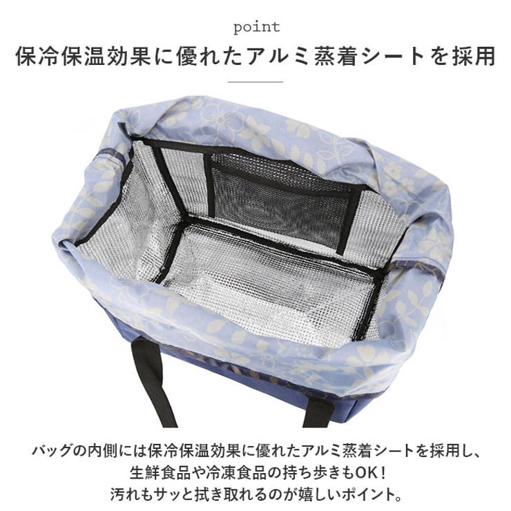 保冷