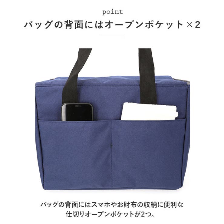保冷