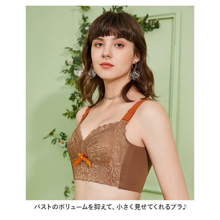 【激安通販オンラインショップ】 小さく見せる ブラジャー 七段ホック kbr904[品番：BCYW0017575 75