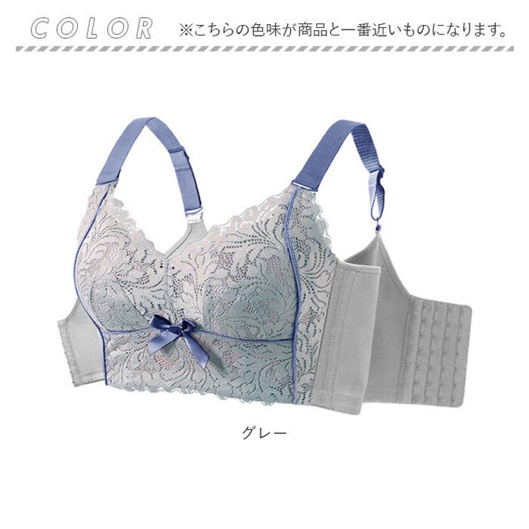 小さく見せる ブラジャー 七段ホック kbr904[品番：BCYW0017575