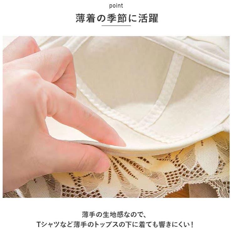 ブラジャー レース 薄いブラ kbr906 | BACKYARD FAMILY | 詳細画像10 