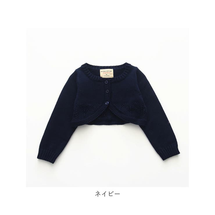 カーディガン lycard01 | BACKYARD FAMILY | 詳細画像16 