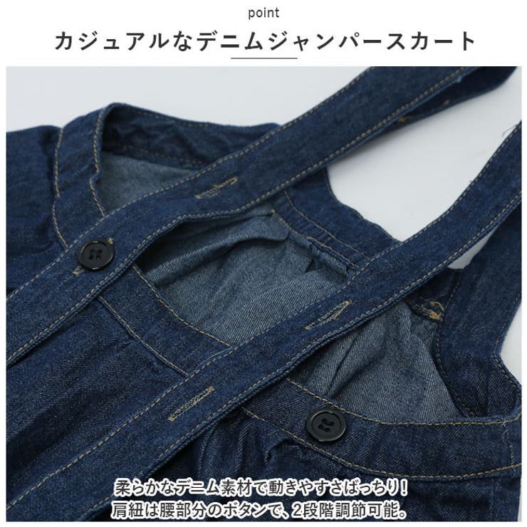 キッズジャンパースカート ブラウスセット namy1213[品番