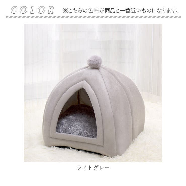 ペットハウス L 可愛い pettb87[品番：BCYW0017631]｜BACKYARD FAMILY