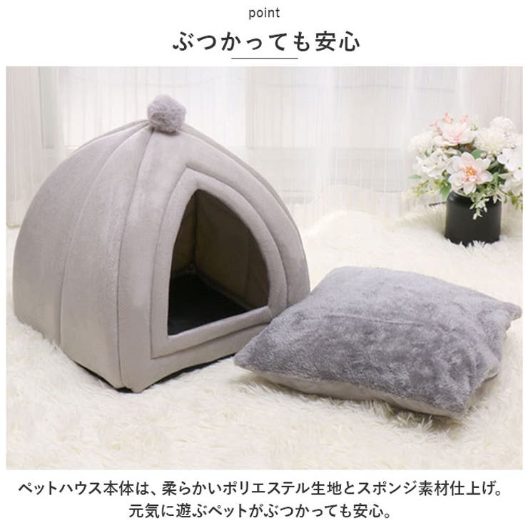 ペットハウス L 可愛い pettb87 | BACKYARD FAMILY | 詳細画像4 