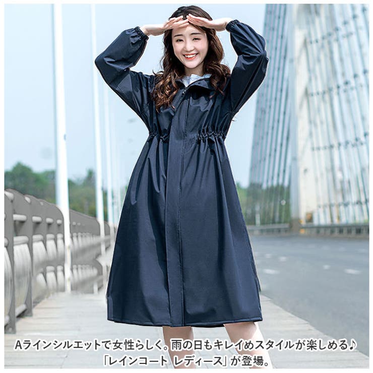 【完売】  レインコート レディース pkrevd0117[品番：BCYW0019546 小物
