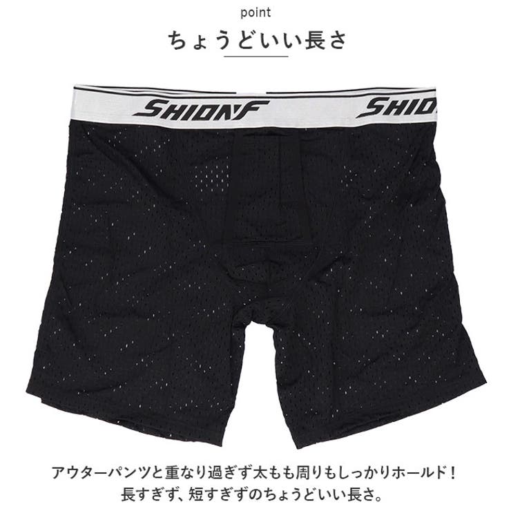 ボクサーパンツ