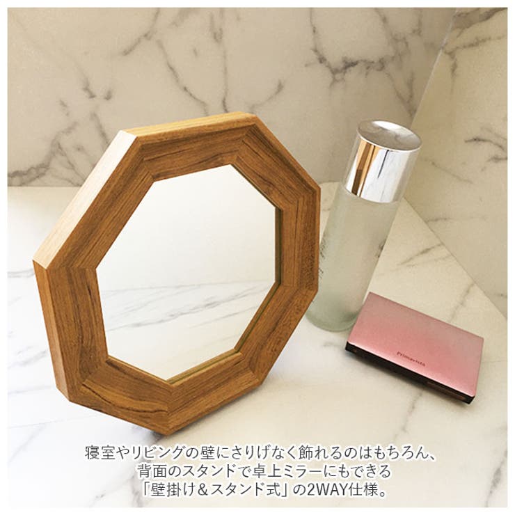 Prologue プロローグ スタンド&ウォールミラーS | BACKYARD FAMILY | 詳細画像4