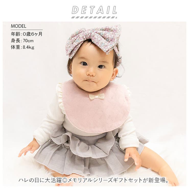 メモリアルシリーズ ギフトセット | BACKYARD FAMILY | 詳細画像2 