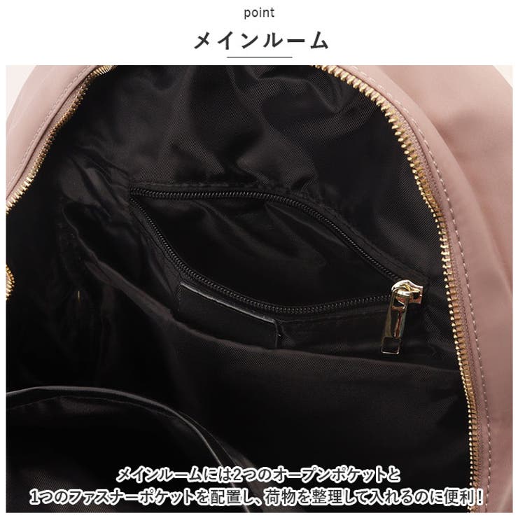 リュック レディース 軽量 大容量 かわいい ruck2056 | BACKYARD FAMILY | 詳細画像8 