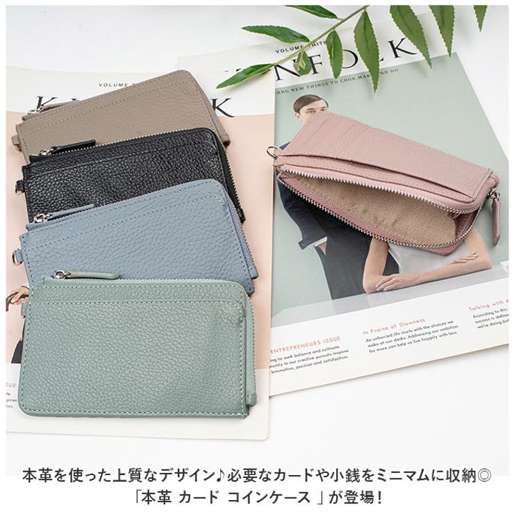 コインケース