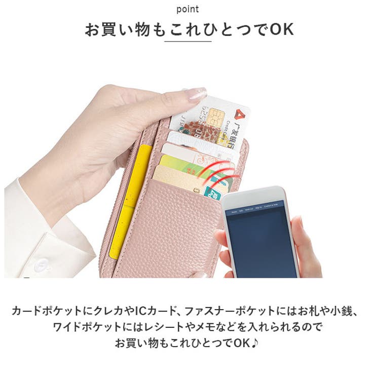 コインケース