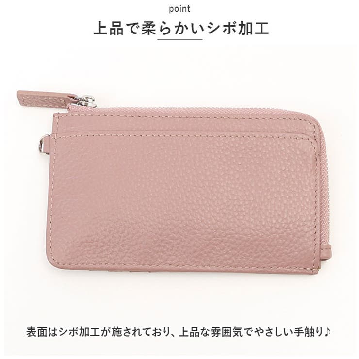 コインケース