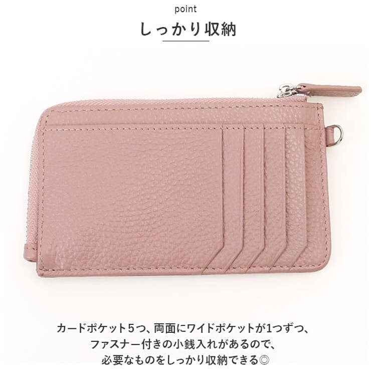 コインケース