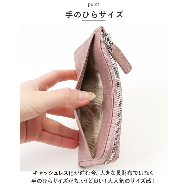 コインケース