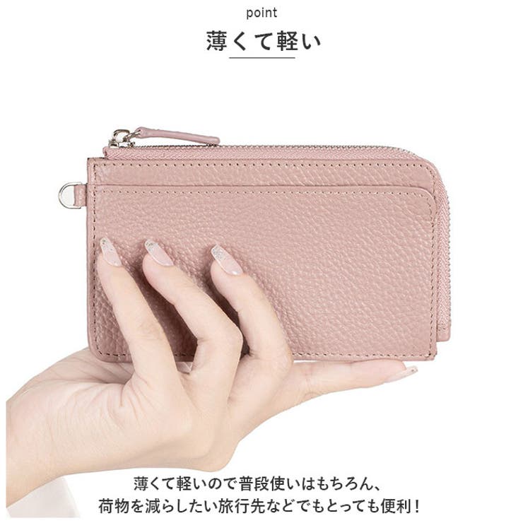コインケース