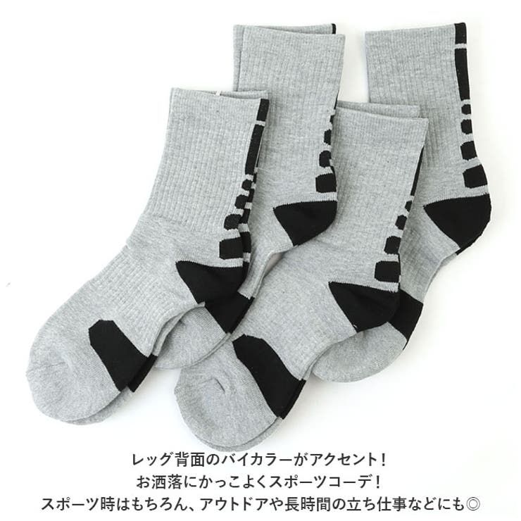 スポーツソックス