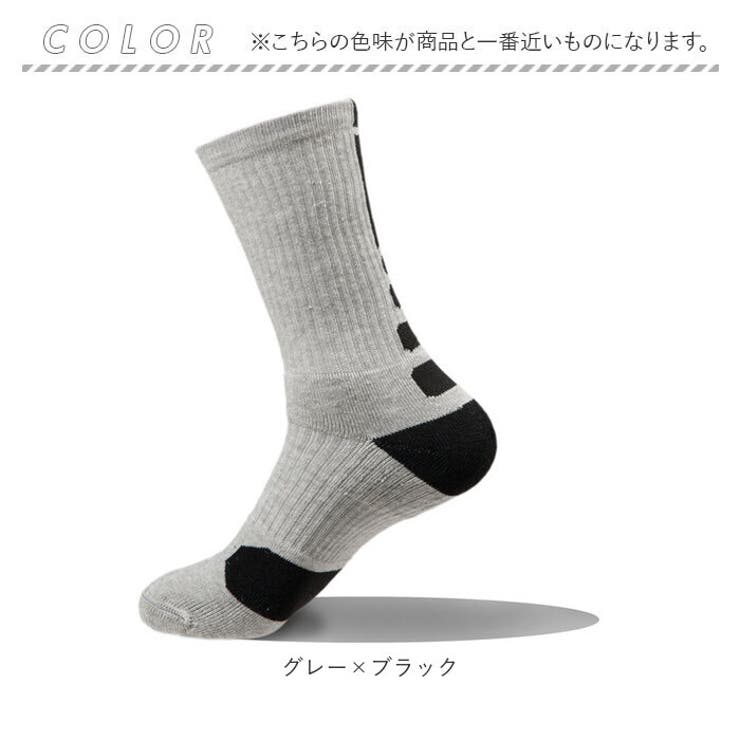 スポーツソックス