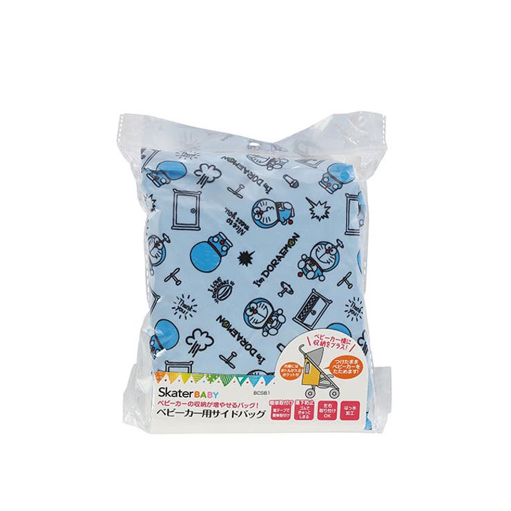 ベビーカー用バッグ