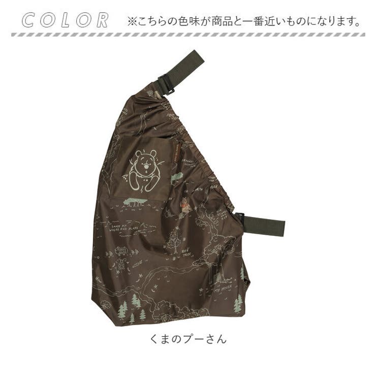 ベビーカー用バッグ