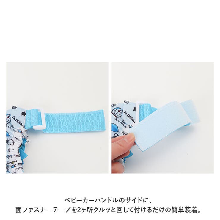 ベビーカー用バッグ
