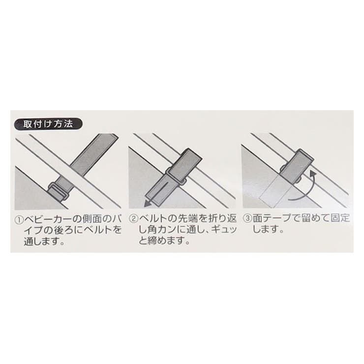 ベビーカー用バッグ