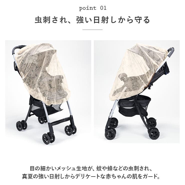 ベビーカー