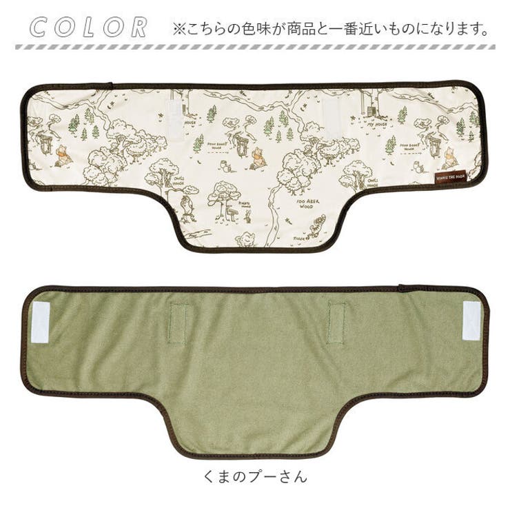 抱っこひも用 よだれ カバー | BACKYARD FAMILY | 詳細画像12 