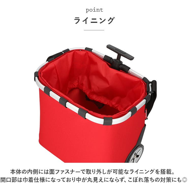 reisenthel ライゼンタール CARRYCRUISER[品番：BCYW0017118