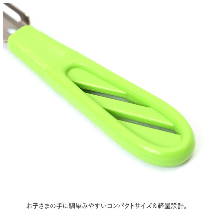 ガード付き安全ナイフ スカッター | BACKYARD FAMILY | 詳細画像9